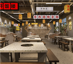 火鍋店餐飲空間設計中的墻面材料選擇到施工工藝
