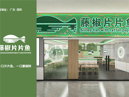 快餐店設計中通風與排煙系統的設計要點